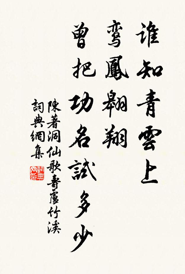 三休且半日,始到毛公塢 詩詞名句