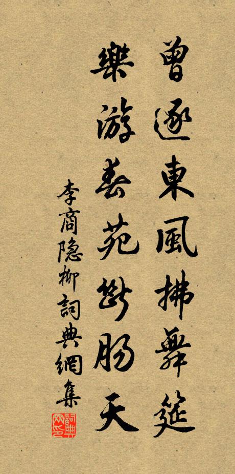 一從江上別,何李各離居 詩詞名句