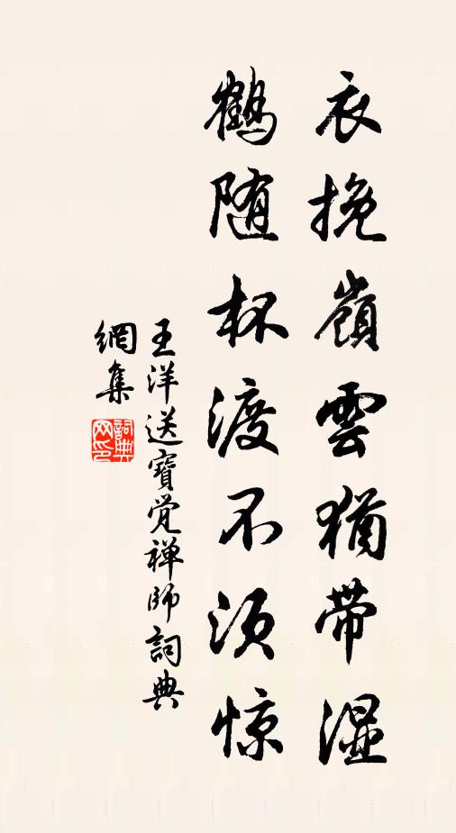 明明分五葉,結果自然同 詩詞名句