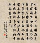 參差煙樹灞陵橋,風物盡前朝 詩詞名句