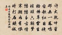 峽山寺竹枝詞五首原文_峽山寺竹枝詞五首的賞析_古詩文
