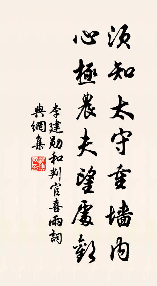 西風江上泛扁舟 詩詞名句