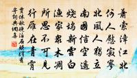 送張交代琮原文_送張交代琮的賞析_古詩文