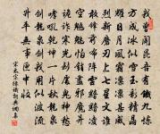 如夢令原文_如夢令的賞析_古詩文