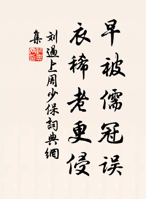 寒日出霧遲，清江轉山急 詩詞名句