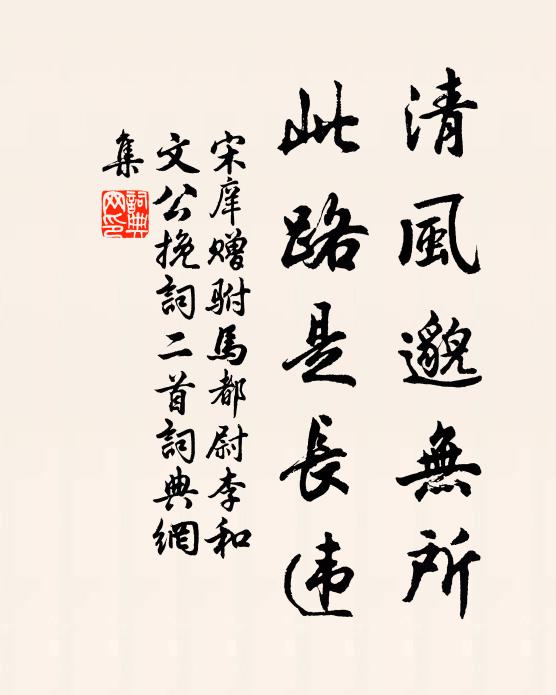 清明千萬家，處處是年華 詩詞名句