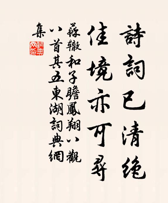 鼓角喧京口,江山盡汝濆 詩詞名句