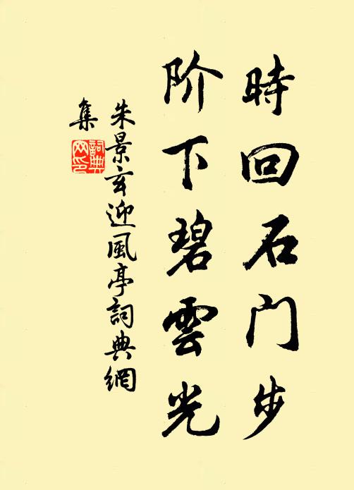 雨雨晴晴,妝點西湖秀 詩詞名句