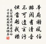 驀山溪原文_驀山溪的賞析_古詩文