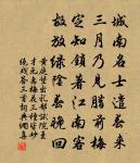 閉長門，看取蛾眉妒寵 詩詞名句