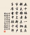 蘇幕遮 依託呂洞賓，見董真人遇仙記原文_蘇幕遮 依託呂洞賓，見董真人遇仙記的賞析_古詩文