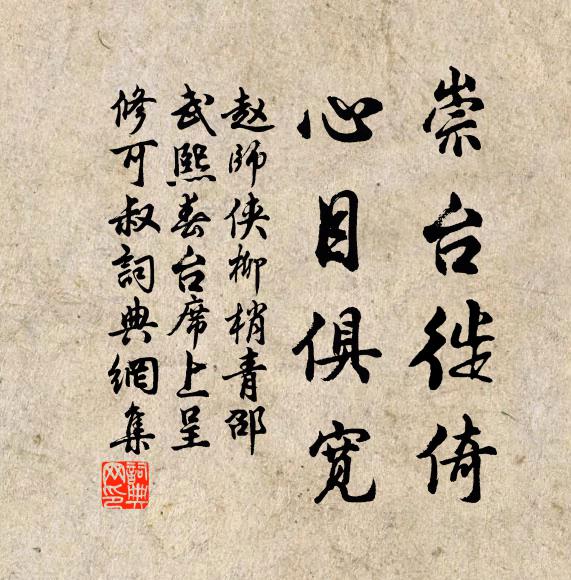 濕銀注鏡井口平，鸞釵映月寒錚錚 詩詞名句