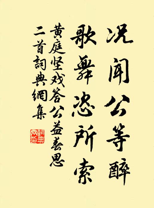 危檣鼓帆腹,輕櫓跨浪脊 詩詞名句