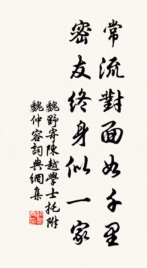 傳聞武安將,氣振長平瓦 詩詞名句