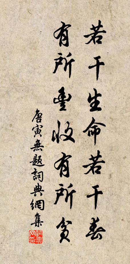 禮均孝慈,樂合韶武 詩詞名句