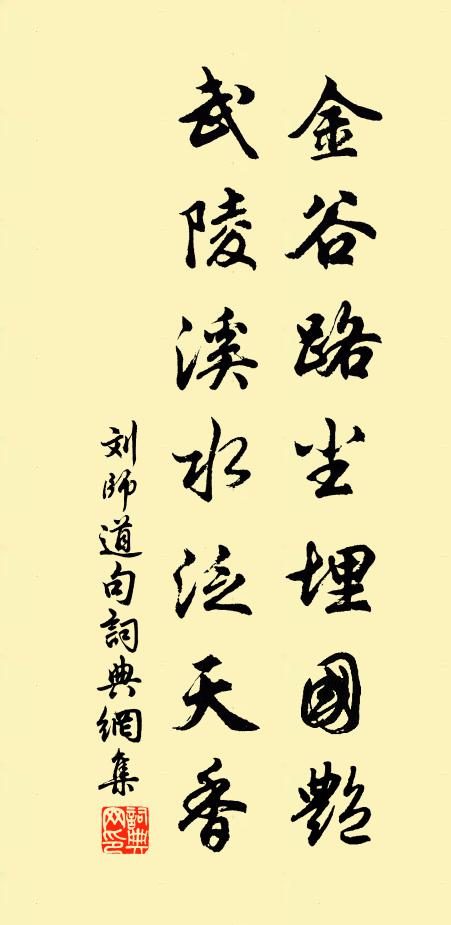 高樓下金彈，簾影眇深沈 詩詞名句