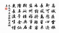 呂尚書挽章原文_呂尚書挽章的賞析_古詩文