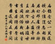 張明中詩詞全集_張明中古詩文大全