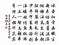 吾性原文_吾性的賞析_古詩文