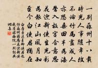 入夜原文_入夜的賞析_古詩文