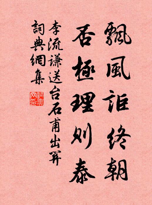 連眉倒暈雙鴉鬢,臨春璧月陽台雲 詩詞名句