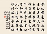 四民詩其四商原文_四民詩其四商的賞析_古詩文