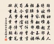 詠牡丹原文_詠牡丹的賞析_古詩文