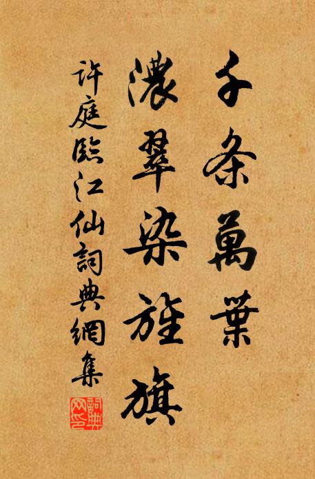 揚州雲氣鬱佳哉，百慮方橫吉語來 詩詞名句