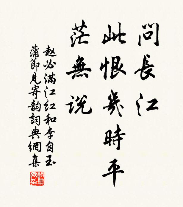 山形相向還相背,獨有溪流共我歸 詩詞名句