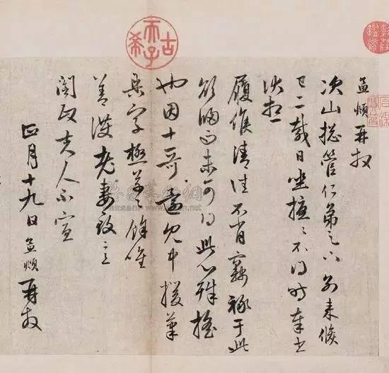 書法創作，用筆和結體哪個更重要？