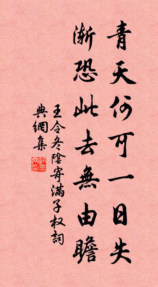 明珠歸合浦,應逐使臣星 詩詞名句