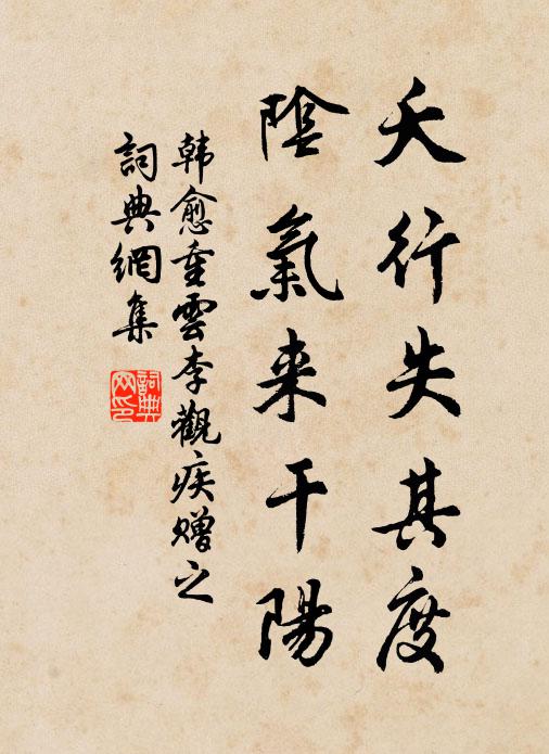 翻轉江皋千頃浪，靈苗從此秀桑田 詩詞名句