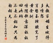靈芝寺原文_靈芝寺的賞析_古詩文