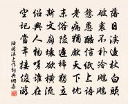 寒食野望吟原文_寒食野望吟的賞析_古詩文