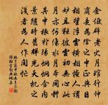 張衡詩詞全集_張衡古詩文大全