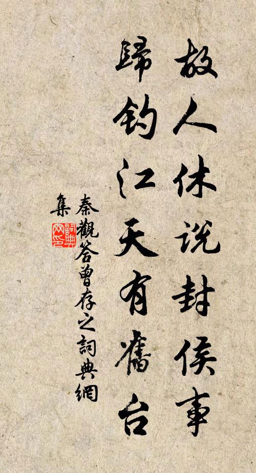 忽夢坐銀井,長嘯俯清湍 詩詞名句