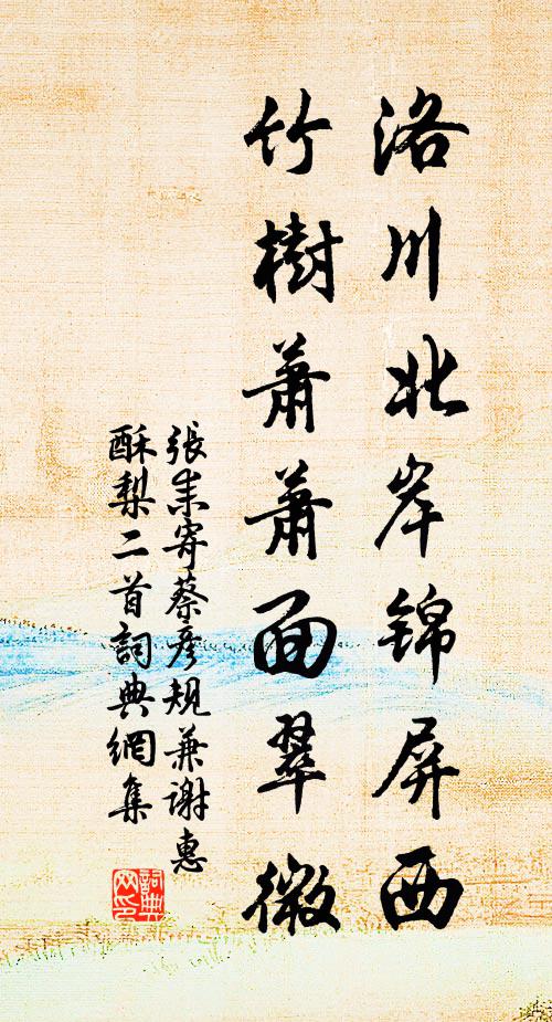 圍合繁鉦息，禽興大旆搖 詩詞名句