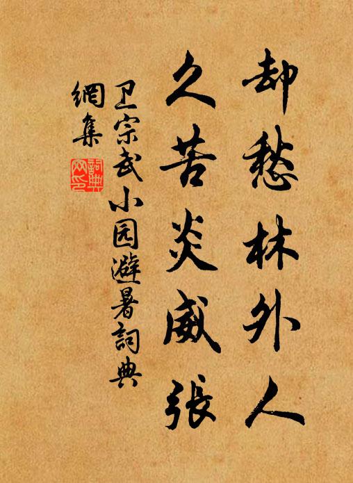 聯日定勞君眼力，雨晴只隔望春峰 詩詞名句