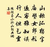 楊炯詩詞全集_楊炯古詩文大全