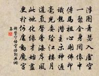 減字木蘭花原文_減字木蘭花的賞析_古詩文