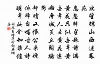 偈頌一百四十一首原文_偈頌一百四十一首的賞析_古詩文