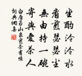 春雪原文_春雪的賞析_古詩文