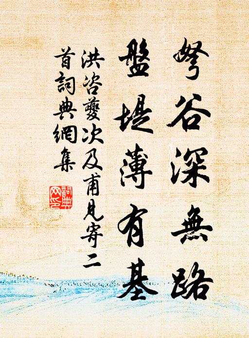 獨有老趙州,太惺惺,復懞懂,卻道蘿蔔三斤重 詩詞名句