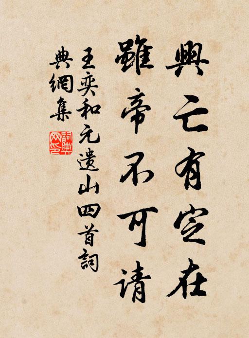 蕭散坐中庭，三更月未生 詩詞名句