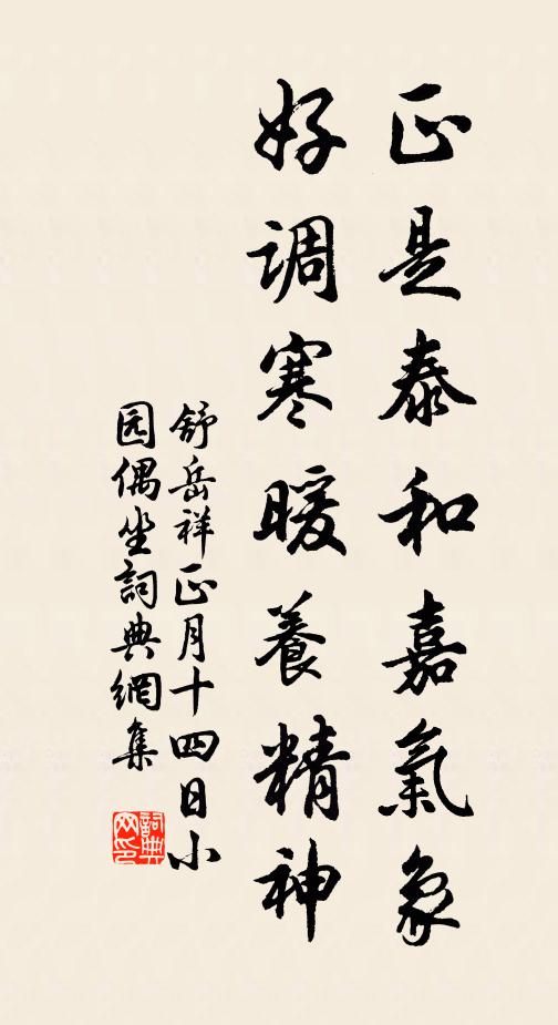 天涯烈士空垂涕,地下強魂必噬臍 詩詞名句