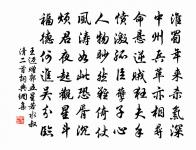 莫道桑榆晚,為霞尚滿天。 詩詞名句