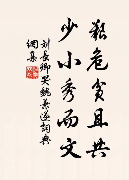 遠水悠然碧，遠山天際蒼 詩詞名句