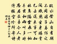 十歲清歌已遏雲,十一朱顏妒桃李 詩詞名句