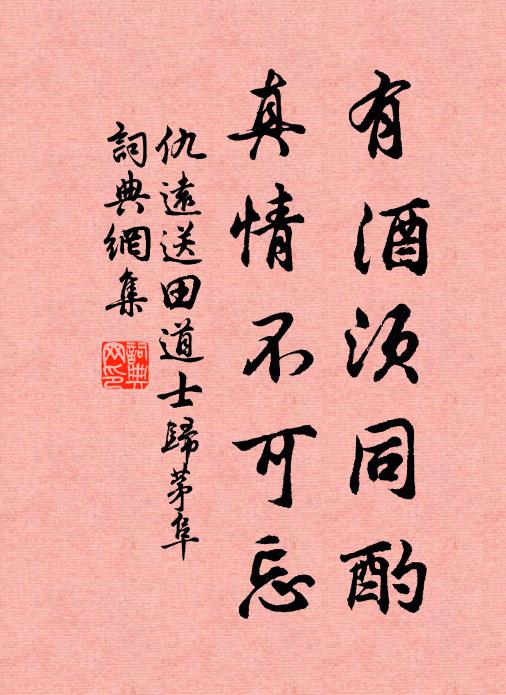 病夫藥裹外，兄弟為謀安 詩詞名句