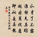 宋史館檢閱所性先生時天彝父挽些原文_宋史館檢閱所性先生時天彝父挽些的賞析_古詩文